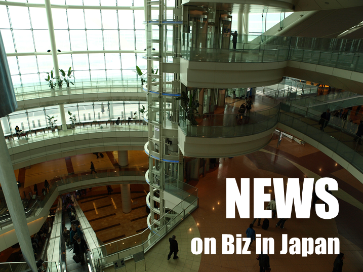 NEWS on Biz in Japan